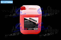 Антифриз HighWay ANTIFREEZE-40 LONG LIFE G12+ (красный) 10л 10119