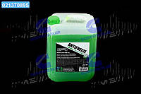 Антифриз HighWay ANTIFREEZE-40 LONG LIFE G11 (зеленый) 10л 10120