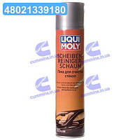 Піна для очищення скла Liqui Moly Scheiben-Reiniger-Schaum 0,3л 7602