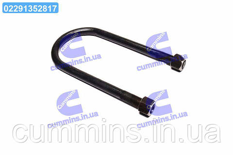 Стремянка рессоры задней прицепа МАЗ М24х2,0 L=320 с гайками