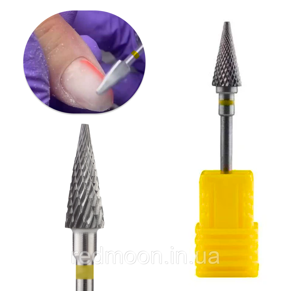 Фреза твердосплавна "Конус" з жовтою насічкою / Твердосплавна насадка на фрезер для манікюру та педикюру, фото 1