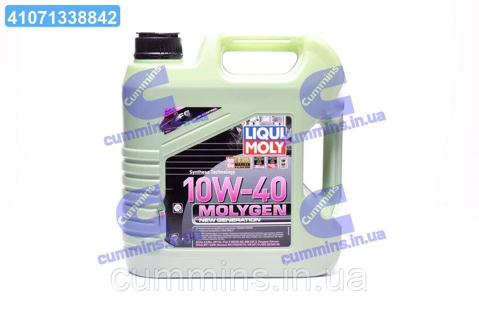 Олива моторна Liqui Moly Molygen New Generation 10W-40 (Каністра 4л) 9060