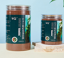 Омолоджувальна колагенова маска з насіння морських водоростей Fanicaiq Seaweed Mask 250g-500g 250