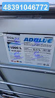 Жидкость AdBlue для снижения выбросов систем SCR (мочевина) 1000л AUS 32