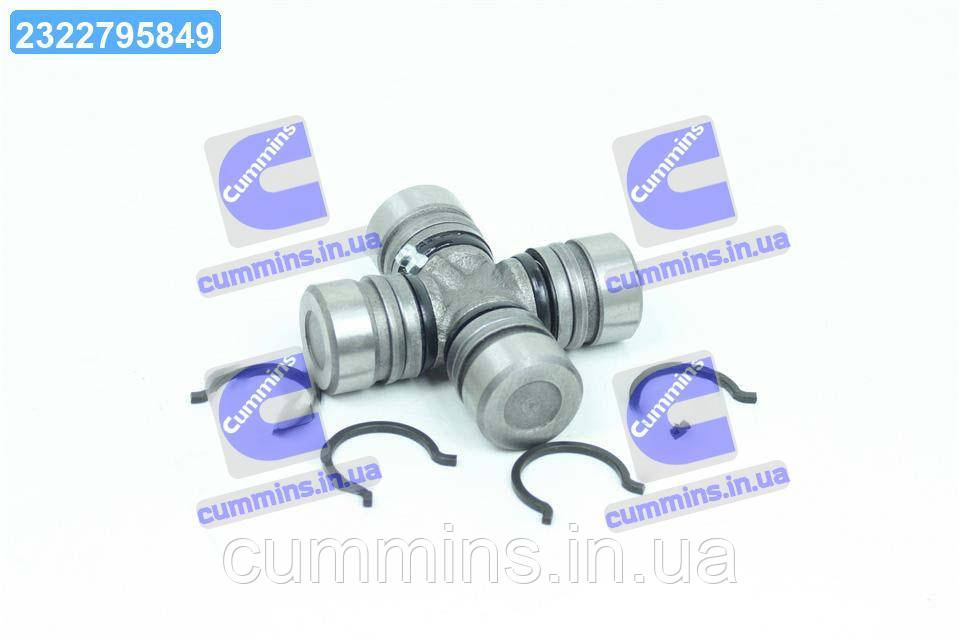 Крестовина Вала Кард. МТЗ со Стоп. Кольцами 72-2203025 — Купить ...