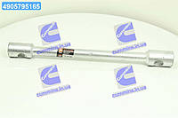 Ключ балонный ГАЗЕЛЬ, КАМАЗ d=22, 24x27x395мм DK2819-2427