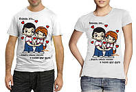 Парные футболки с принтом "Любовь это... видеть смысл жизни в глазах друг друга" Push IT