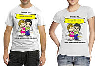 Парные футболки с принтом "Любовь это... клуб развлечений для двоих" Push IT