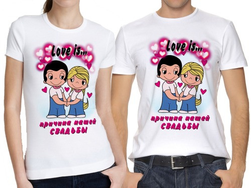 Парні футболки з принтом "Love is... причина нашого весілля" Push IT