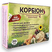 Біологічний фунгіцид та стимулятор росту 20 г, Корбіон