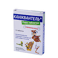 Каниквантель Плюс №12 (антигельминтики для кошек и собак) Haupt Pharma, Германия