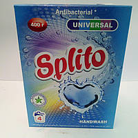 Порошок стиральный Splito Universal ручной, 400г