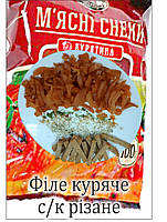 Филе куриное сырокопченое "Янтарное" ТМ "Запорожские колбасы"