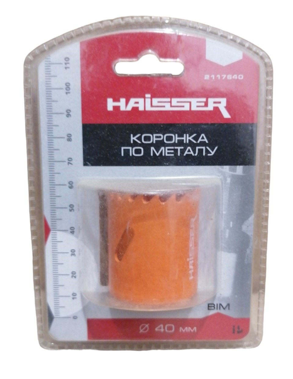 Коронка біметалічна по металу 40ммх50мм, BI-metal Haisser 57813, фото 1