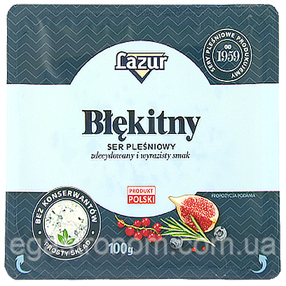 Сир блакитний з пліснявою Лазур Lazur blekitny 100g 10шт/ящ (Код: 00-00014311)