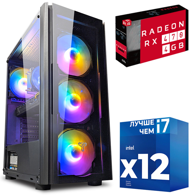 Ігровий комп'ютер ПК ZEVS PC11930U Intel Xeon 12 ПОТОКІВ 6 ЯДЕР + RX470 4GB + 16 GB