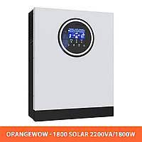 Гібридний сонячний інвертор 2200 VA/1800 Вт (OrangeWOW - 1800 Solar)