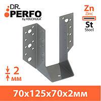 Кріплення балки перфороване (70х125х70х2мм) ТМ Кольчуга (Kolchuga)