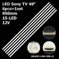 LED подсветка Sony TV 49" CCB49 18LS49 MBL-49039D615SN2 KD-49X9000F XBR-49X900F KD-49XF9005 6pcs=1set