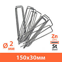 Металева шпилька 150х30мм для кріплення агроволокна ТМ Кольчуга (Kolchuga)