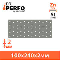Пластина перфорована (100х240х2мм) ТМ Кольчуга (Kolchuga)