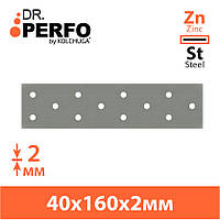 Пластина перфорована (40х160х2мм) ТМ Кольчуга (Kolchuga)