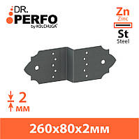 Соединитель декоративный перфорированный Z - образный (260х80х2мм) ТМ Кольчуга (Kolchuga)