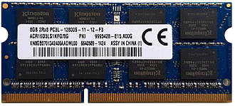 Оперативна пам'ять для ноутбука DDR3 8 GB PC3L-12800S 1.35V SODIMM Original (б/у)