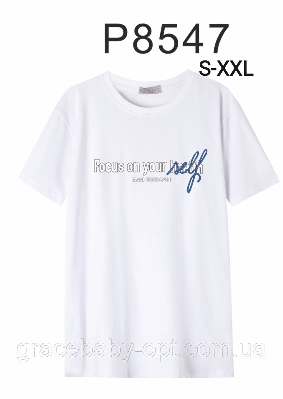 Футболкa чоловіча оптом, Glo-story, S-2XL рр, № MPO-P8547