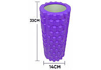Массажный ролик для йоги и фитнеса 33 см Grid Roller v.1.1 фиолетовый EVA пена