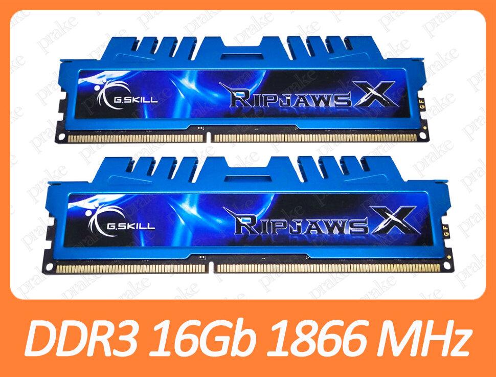 DDR3 16GB (2x8Gb) 1866 MHz (14900) G.Skill RipjawsX CL9 F3-1866C9D-16GXM