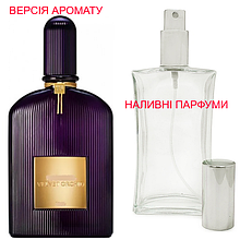 Наливні парфуми — версія Velvet Orchid — (від 10 мл.)