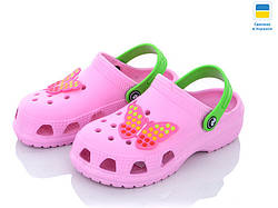 Крокси дитячі JA