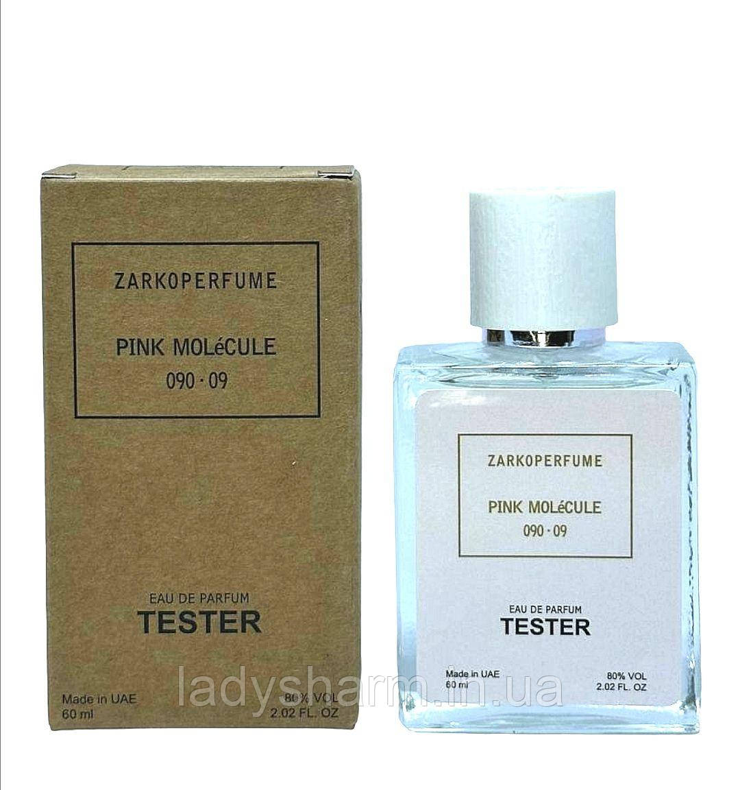 Тестер унісекс ВІП Zarkoperfume Pink Molécule 090.09 (Саракопфуми Пінк молекула), 60 мл, фото 1