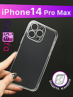 Iphone 14 pro max чехол | Сравнить цены и купить на Prom.ua