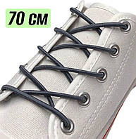 Шнурки для обуви Круглые эластичные резиновые 3мм Темно-серый
