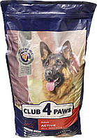 Сухой корм для взрослых активных собак Club 4 Paws (Клуб 4 Лапы) Премиум Актив на развес 1кг