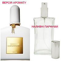 Наливная парфюмерия, духи на разлив - версия White Patchouli - от 10мл.