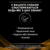 Сухий лікувальний корм для собак Purina Pro Plan Veterinary Diets NF Renal Function для собак із захворюванням нирок 1.5 кг, фото 7