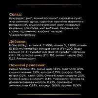 Сухий лікувальний корм для собак Purina Pro Plan Veterinary Diets NF Renal Function для собак із захворюванням нирок 1.5 кг, фото 11
