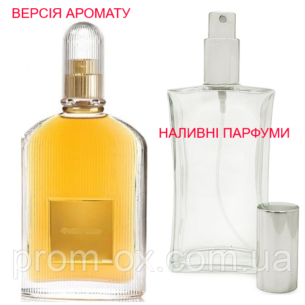 Наливная парфюмерия, духи на разлив - версия Tom Ford for Men - от 10мл.