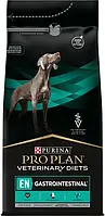 Сухий лікувальний корм для собак Purina Pro Plan Veterinary Diets EN Gastrointestinal для собак із розладом травлення 1.5 кг, фото 3