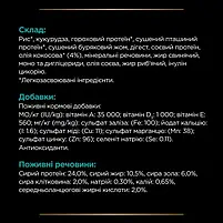 Сухий лікувальний корм для собак Purina Pro Plan Veterinary Diets EN Gastrointestinal для собак із розладом травлення 1.5 кг, фото 7