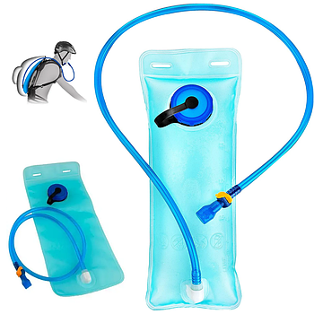 Питна система 1,5л для рюкзака, 39х17,5см / Питна система в рюкзак / Гідратор туристичний / Гідропак