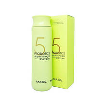 М'який бессульфатний шампунь з проботіками і яблучним оцтом Masil 5 Probiotics Apple Vinegar Shampoo 300ml