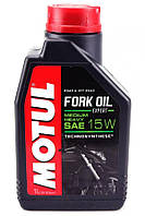 Масло для мото вилок 15W Fork Oil Expert Medium (1L) "MOTUL"