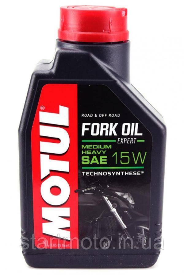 Олія для мотовилок 15W Fork Oil Expert Medium (1L) "MOTUL"