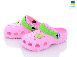 Крокси дитячі JA