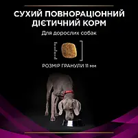 Сухий лікувальний корм для собак Purina Pro Plan Veterinary Diets UR Urinary для собак при сечокам'яній хворобі 1.5 кг, фото 6