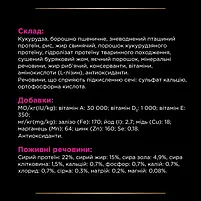 Сухий лікувальний корм для собак Purina Pro Plan Veterinary Diets UR Urinary для собак при сечокам'яній хворобі 1.5 кг, фото 10